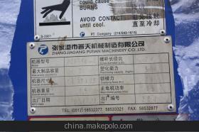 寧波華昌塑膠 優(yōu)質(zhì)吹塑機(jī)轉(zhuǎn)讓，技術(shù)升級(jí)的絕佳契機(jī)