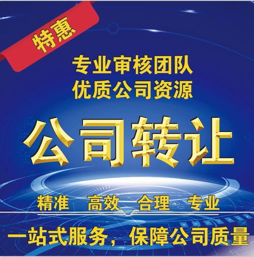 上海投資管理行業(yè)現(xiàn)狀與技術(shù)轉(zhuǎn)讓的持久紅利探討