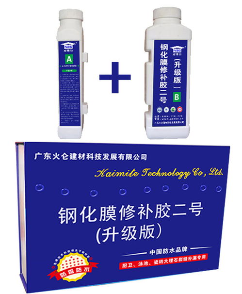 耐博仕鋼化膜修補(bǔ)膠 武漢成膜型防水膠