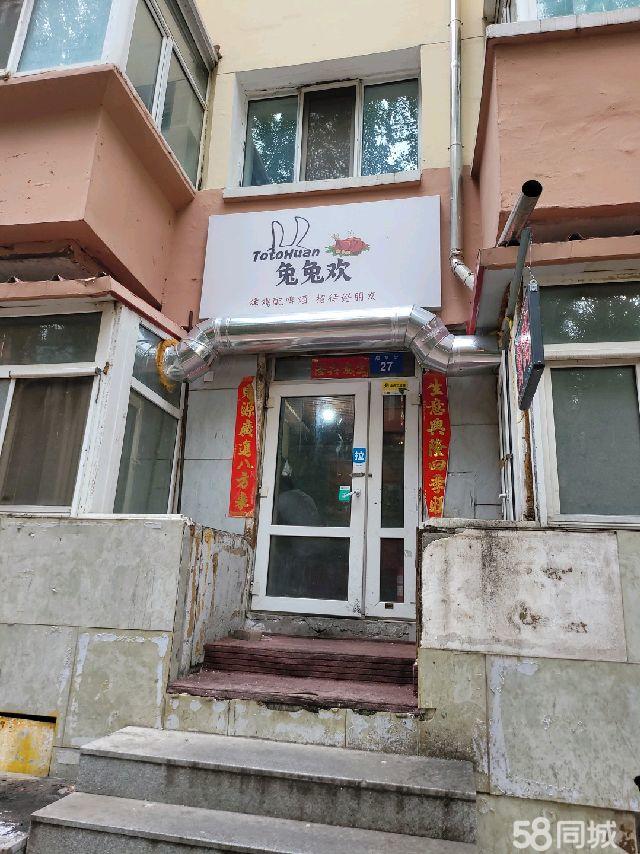 哈爾濱20-50㎡天然氣商鋪/店鋪轉(zhuǎn)讓及20㎡以下技術(shù)類低價(jià)優(yōu)質(zhì)鋪位轉(zhuǎn)手指南